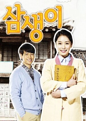 TV Novel: Sam Saeng海报